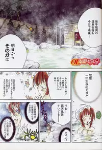 [Kugayama Rikako] Neko Lunch