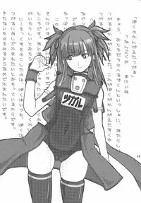 (C71) [URAN-FACTORY (Various)] GOLD RUSH (BeatmaniaⅡDX)