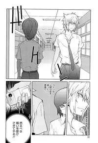 [Kotoyoshi Yumisuke] Kumikyoku Mitsunyuu 2 - Mammosus Vacca Narratio 2 [Decensored]