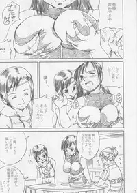 [Abura Katabura (Papipurin)] Midgar Underground Capter 1: Tifa Haidaku Nyuumetsu (Final Fantasy VII)