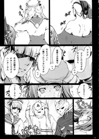 (C90) [UDON-YA (Kizuki Aruchu, ZAN)] Monhan no Erohon 15 (Monster Hunter)