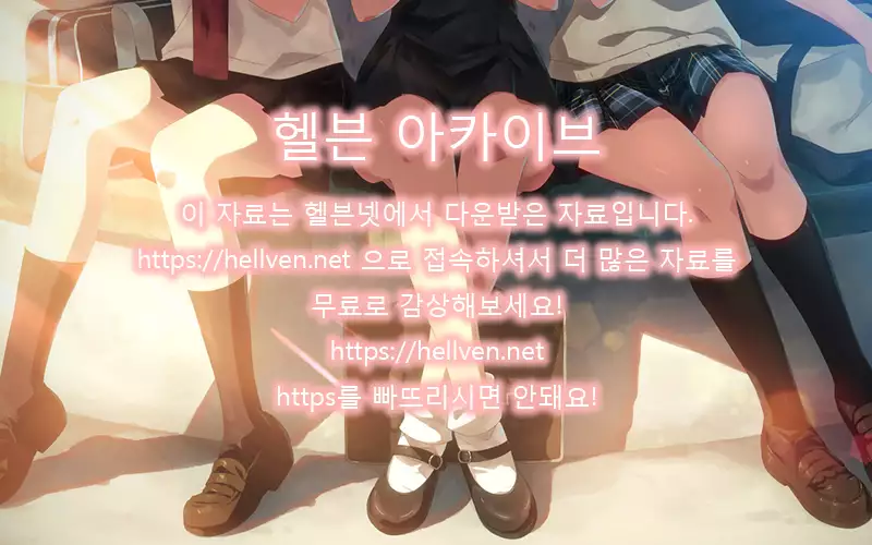 sukide uzuite | 좋아해서 참을 수 없어