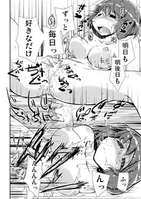 [Cambropachycope (Soso-Zagri)] Kyou kara, zutto, Senpai to Soushuuhen [Digital]