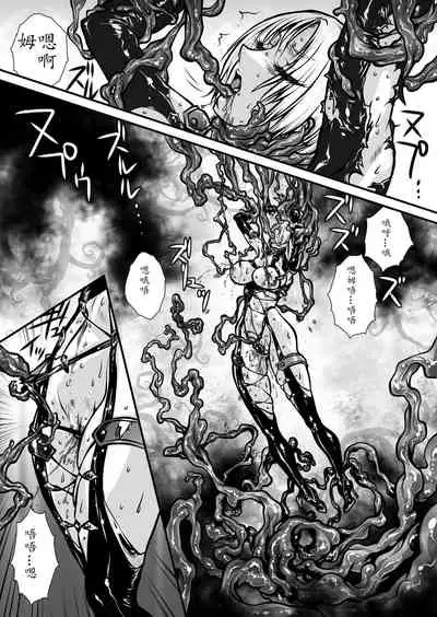 [Yuriai Kojinshi Kai (Yuri Ai)] Nikutsuki (SoulCalibur)[Chinese] [不咕鸟汉化组] [Digital]