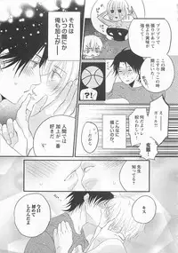 [Yamada Maya] Aigan Doll 100%