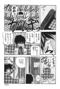 [YO-KA] Ano Ko ni Love Kousen!