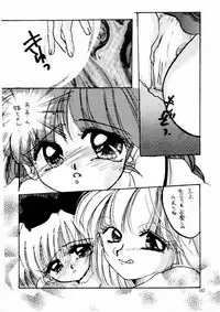 (C59) [M.MACABRE (Nyanko MIC)] The Lolita Special 1 (Various)