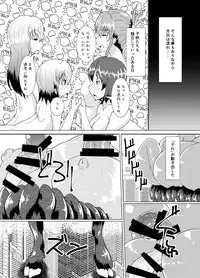 (C92) [Kurotoya (Kuroda Kuro)] XXXXXHOOD's END