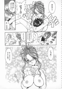 [Ryohta Magaki] Witch 1 1/2