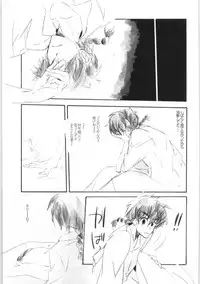 [Okusama (komemiso)] Amaenbo Ranma Bon (Ranma 1/2)