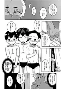 [Takatsu] Hitozuma A-san to Musuko no Yuujin N-kun - Married wife A and son's friend N-kun