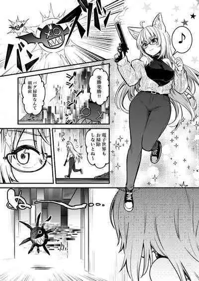 Boukensha-Chan fanbox 2021.7~2022.10