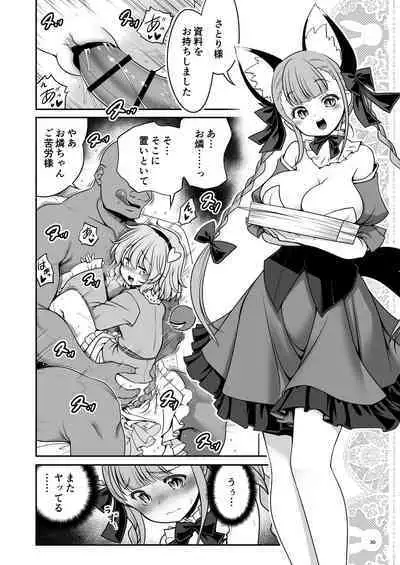 [Yosutebito na Mangakaki (Tomoki Tomonori)] Sukebe wa Nakama da Gensoukyou (Touhou Project) [Digital]