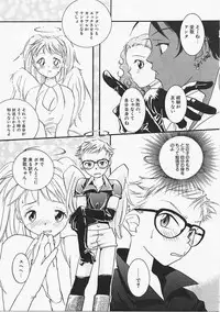 [Yonekura Kengo] Dog Style