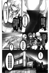 [Oouso] Ashikokism l 美腳摩擦主義 [Chinese]