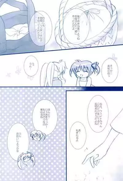 (C85) [Ameiro (Nanashiki)] Love Forever -NanoFei nano Sairoku-shuu 2- (Mahou Shoujo Lyrical Nanoha)