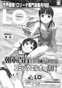 [Asaki Takayuki] Low-Leg [English] [SaHa]