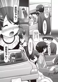 [Nekonomori Maririn] The Dog Show Ch. 1-15 [Digital]