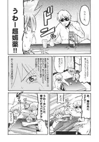 [Hasunko(Hasuya & Bronco)] Punipuni Jigokuhen