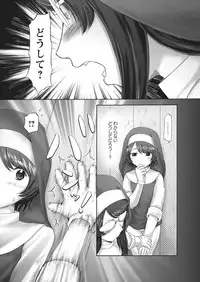 [Nekonomori Maririn] The Dog Show Ch. 1-15 [Digital]