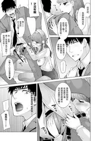 [Shiina] Noraneko Shoujo to no Kurashikata Ch. 4-10 [Chinese] [虎斑木菟漢化] [Digital]