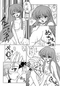 [Sofia-sha (Various)] Baka Bakka + β (Martian Successor Nadesico, Saber Marionette J)