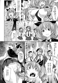 (COMIC1☆11) [Usui Hon Hitori Roudoku Kai (Tsukishima Mist)] Anchovy to Duce! Duce! (Girls und Panzer)