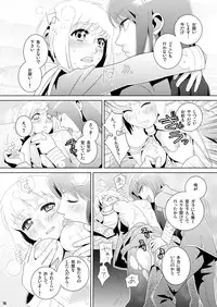 [Edarandou] Aka no shirayuki -Series：1904- (C77)