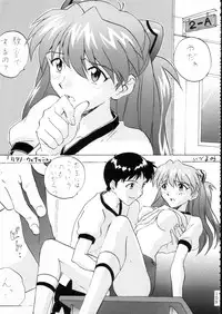 (C51) [Moriman Shouten (Various)] KATZE 15 (Various)