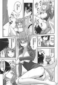 (C91) [Hasemi box (Hasemi Ryo)] Onee-chan to Shota no Witch Night (Brave Witches) [Chinese] [靴下汉化组]