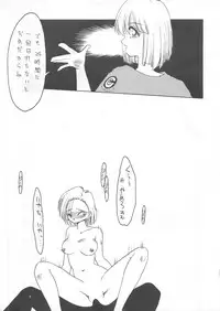 (C45) [Ariari no Nashinashi (Various)] SEE YOU AGAIN 12 (Various)