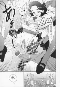 (C72) [Ngmyu (Tohgarashi Hideyu)] Code Gyass Sayoko-san ga Miteiru (CODE GEASS: Lelouch of the Rebellion)