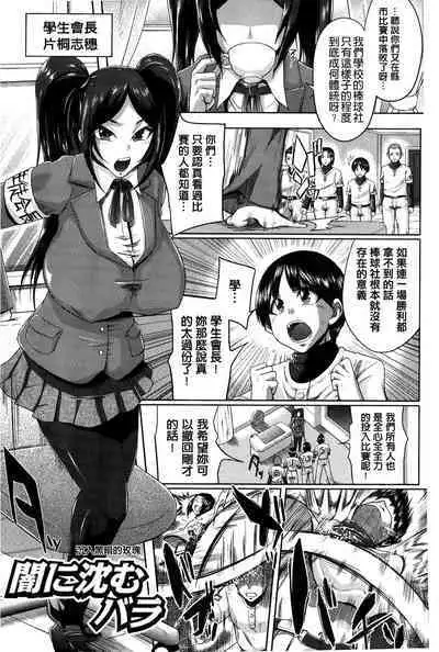 “Terpsichore!” | 女神們的淫舞!