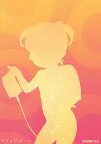 (C89) [Black Moon (Kurotsuki)] Genkai Choukyou I