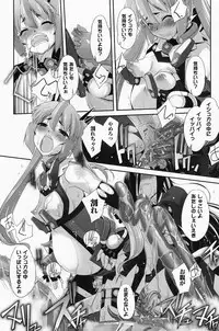 [SASAYUKi] Mahou Shoujo Isuka ~after school.~