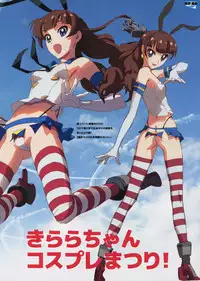 (C88) [Z-VECTOR (Nadeara Bukichi)] Harienne 2015 (Go! Princess PreCure)