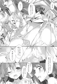 (C94) [Yagisaki Ginza (Yagami Shuuichi)] ENDLESS TRADE (Love Live!)