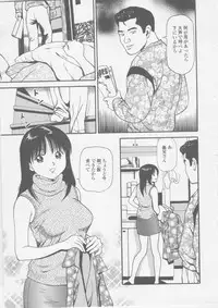 [Anzaki Moral] Platonic Hakai Shirei