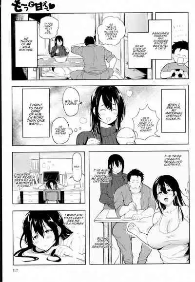 [Kochi] Motto Amaete ♥️ | I'll Spoil You More ♥️ (COMIC Anthurium 2016-07) [English] [ConTL]