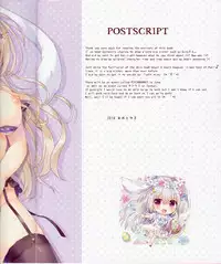 (COMIC1☆13) [Ame nochi Yuki (Ameto Yuki)] Fuwafuwa Onee-san wa Suki desu ka + Melonbooks Gentei Leaflet [English] [フロギィTL]