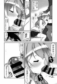 [Fujishima Sei1go] Binkan Plastic - Sensitive Plastics [Digital]