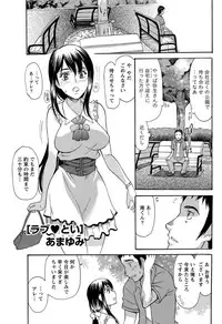 Namaiki! 2012-09 [Digital]