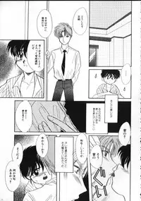 [Anthology] ROMEO Vol.02