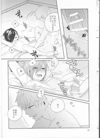 (CCFukuoka39) [farthest land (Moninna)] Shiroi Kemono (Tokyo Ghoul)