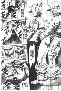 Gouyoku Sokusin Kabusikigaisya Ue