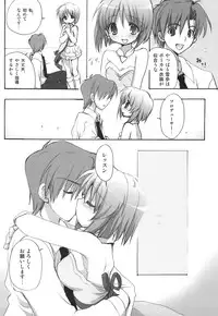 (C74) [Courmet-Nyankichi (Nekoyashiki Nekomaru)] Yukiho Soushuuhen (THE iDOLM@STER)