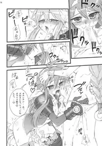 (C68) [Anekono Techou (Koume Keito)] Polaris to Momoiro no (Shinrabanshou Choco)