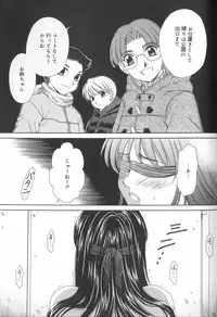 [Gotoh Akira] Kodomo no Jikan Vol.02 [RAW]