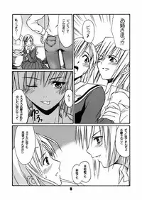 (C67) [type=punishment (Shido Daisuke)] Once Upon A Time in LILIAN (Maria-sama ga Miteru)