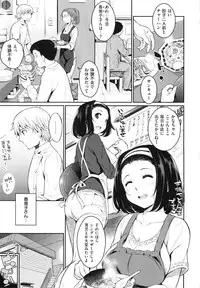 [Yoshiron] Toraware BOX